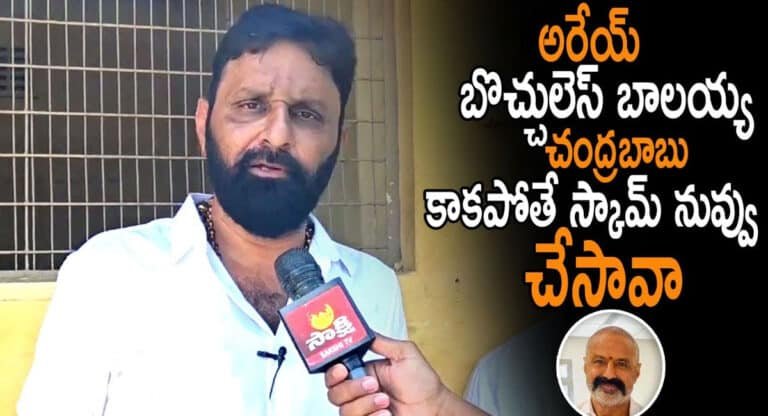 Chandrababu : చంద్రబాబు అరెస్టుపై స్పందిస్తూ బాలకృష్ణపై కొడాలి నాని సీరియస్ వ్యాఖ్యలు..!!