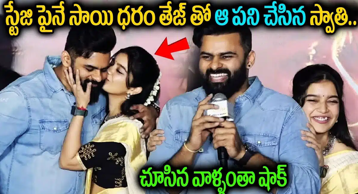 Interesting news about Sai dharam tej and colours swathi