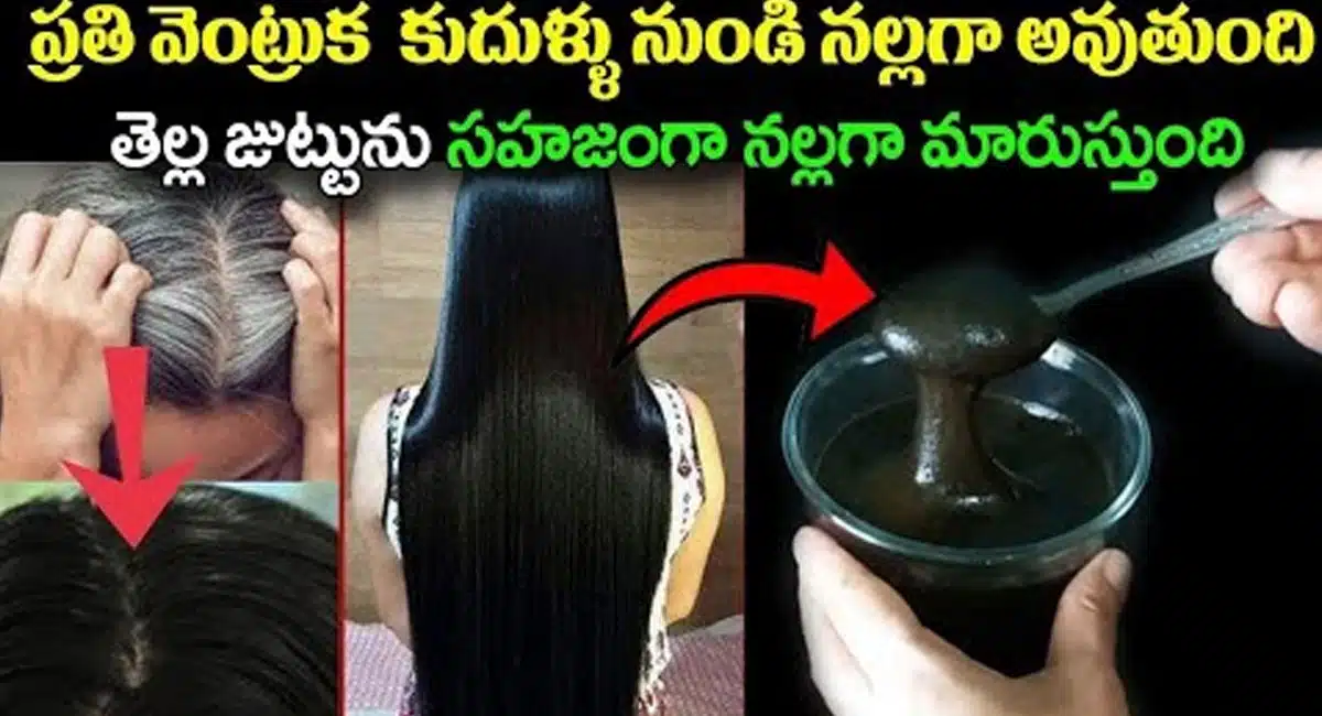 Every hair turns black Hair from the root