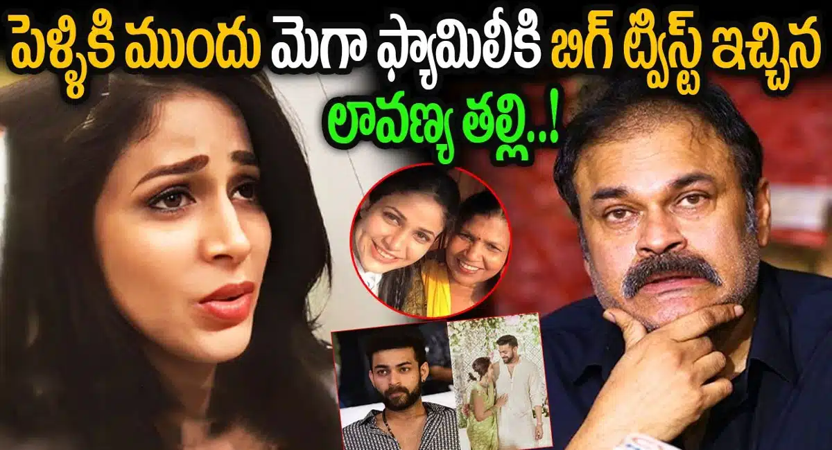 Lavanya tripathi mother shcking to Mega family