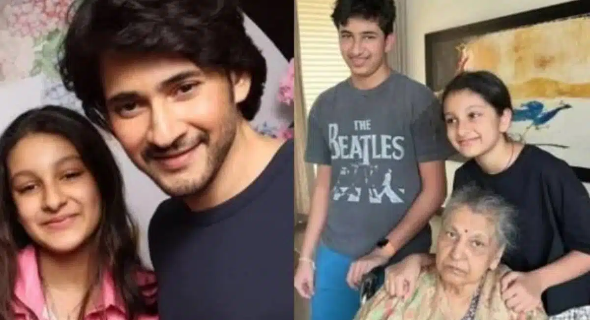 Function at Mahesh Babu house soon