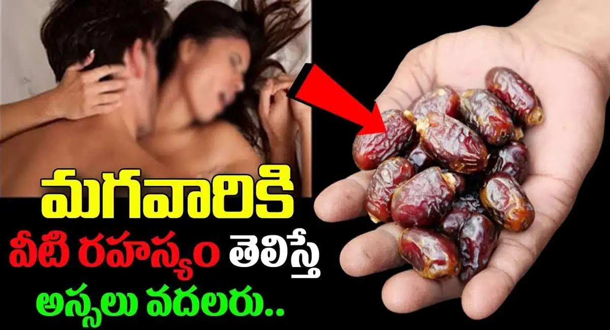 If men know the secret of these, they will not leave at all