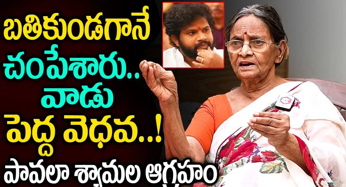 Pavala shyamala comments on jabardast hyper Aadi