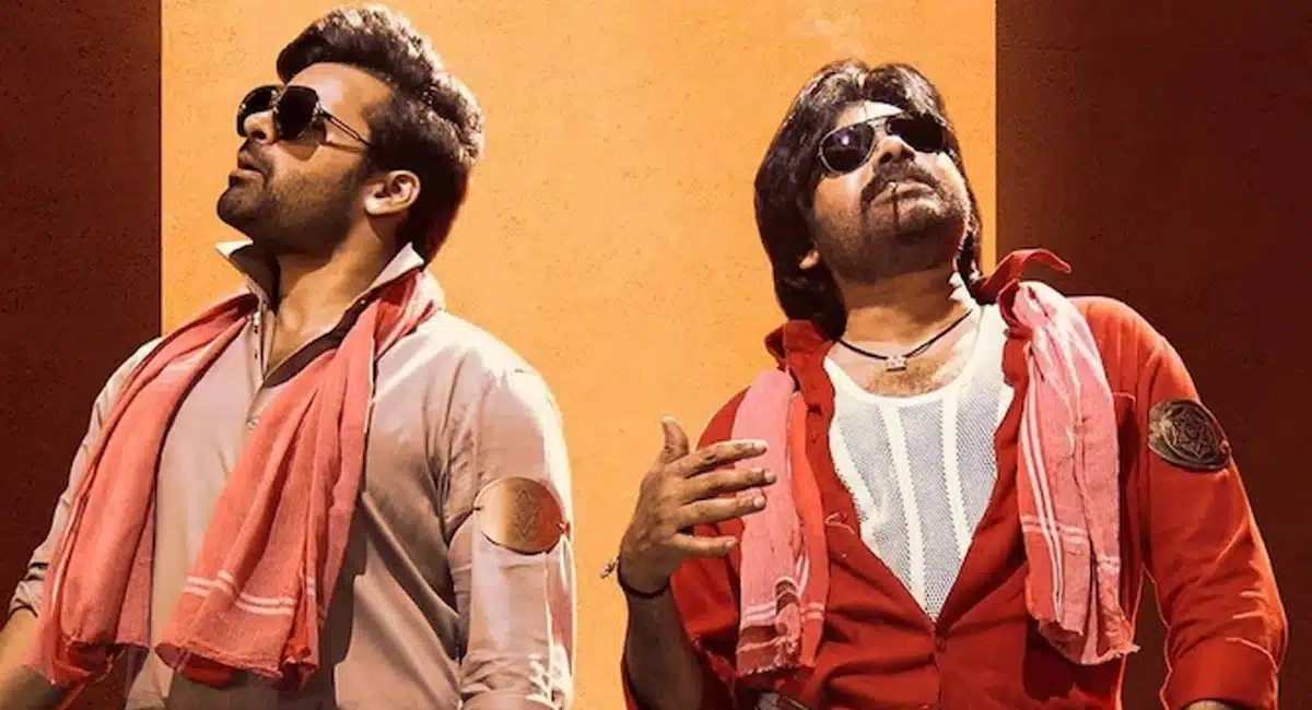 Sai dharam tej new movie title