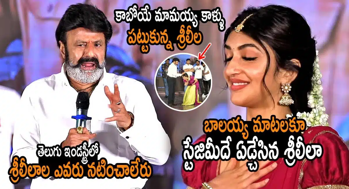 Sreeleela About on Balakrishna