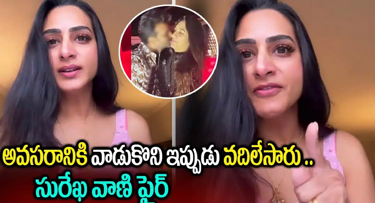 Surekhavani about on he