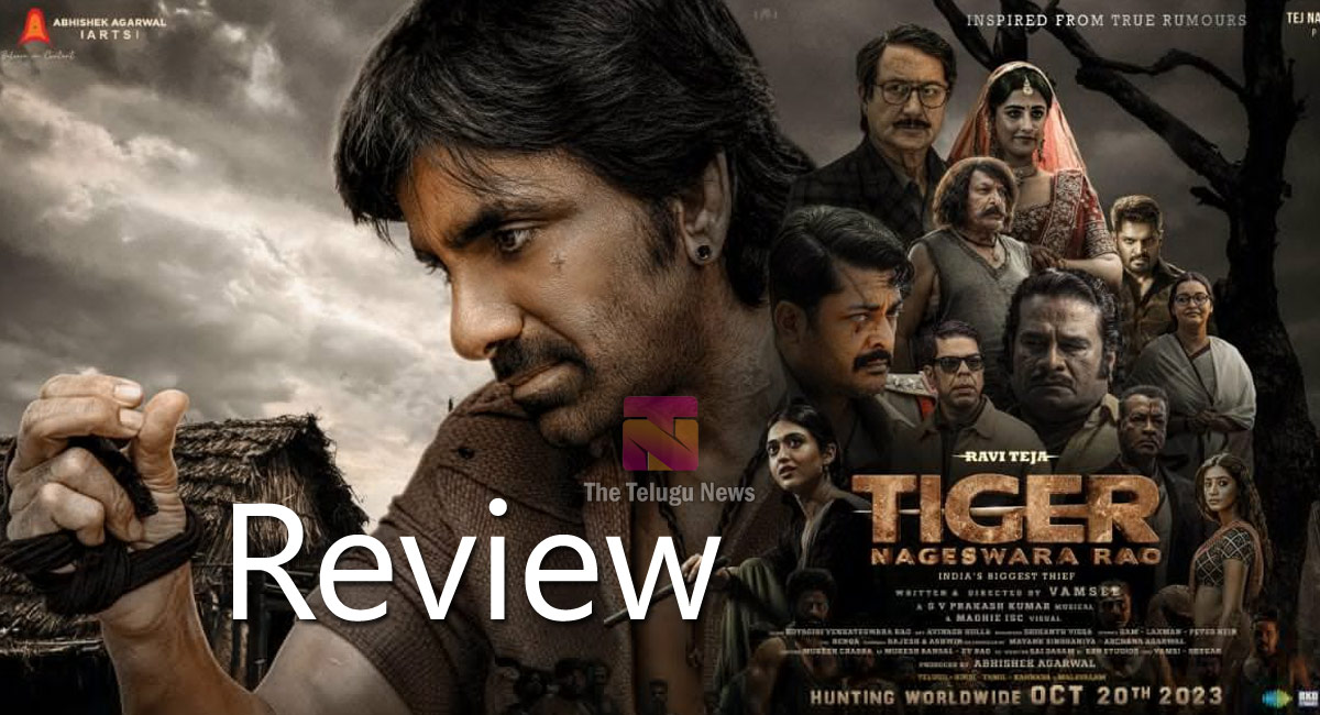 Tiger Nageswara Rao Movie Review : ‘టైగర్ నాగేశ్వరరావు’ మూవీ రివ్యూ అండ్ రేటింగ్..!