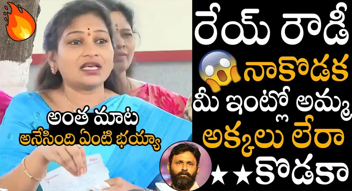 vangalapudi anitha comments on kodali nani