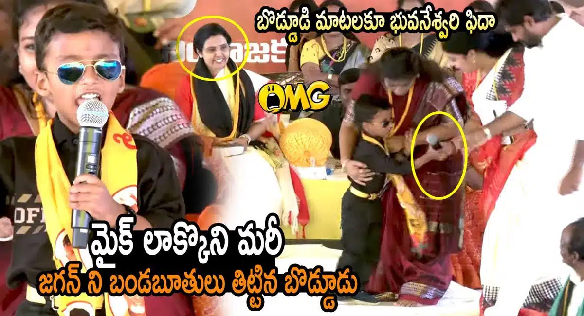 kid shocking comments on ys jagan