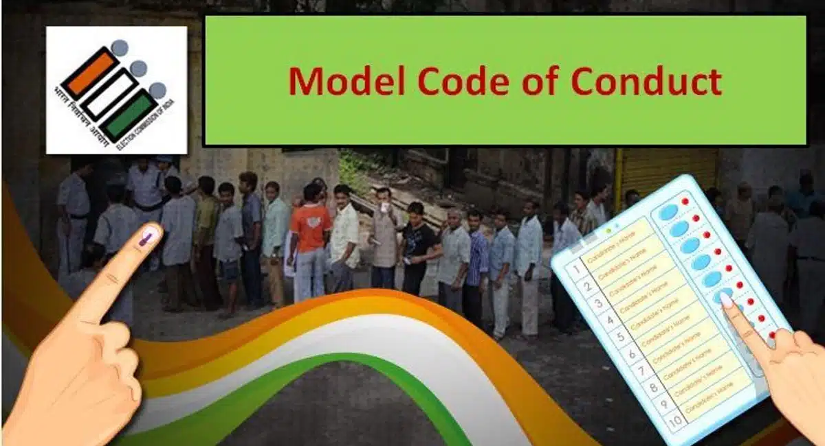 what are the rules to be followed when election code is active