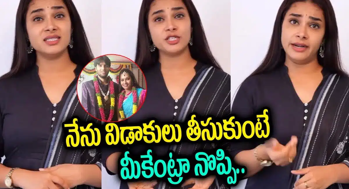 hariteja sensational comments on her divorce issue