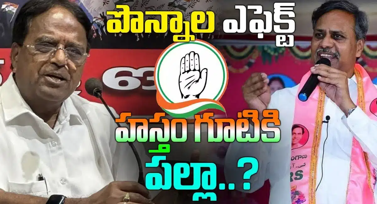 palla rajeshwar reddy to join in congress