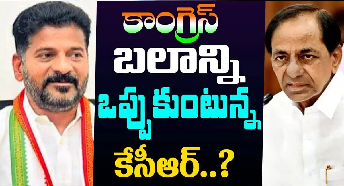 kcr admits the strength of congress