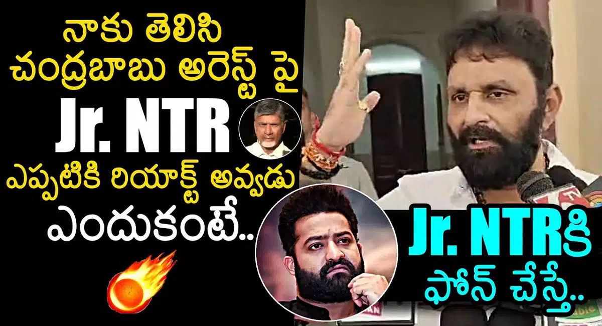 kodali nani reacts over junior ntr and chandrababu arrest