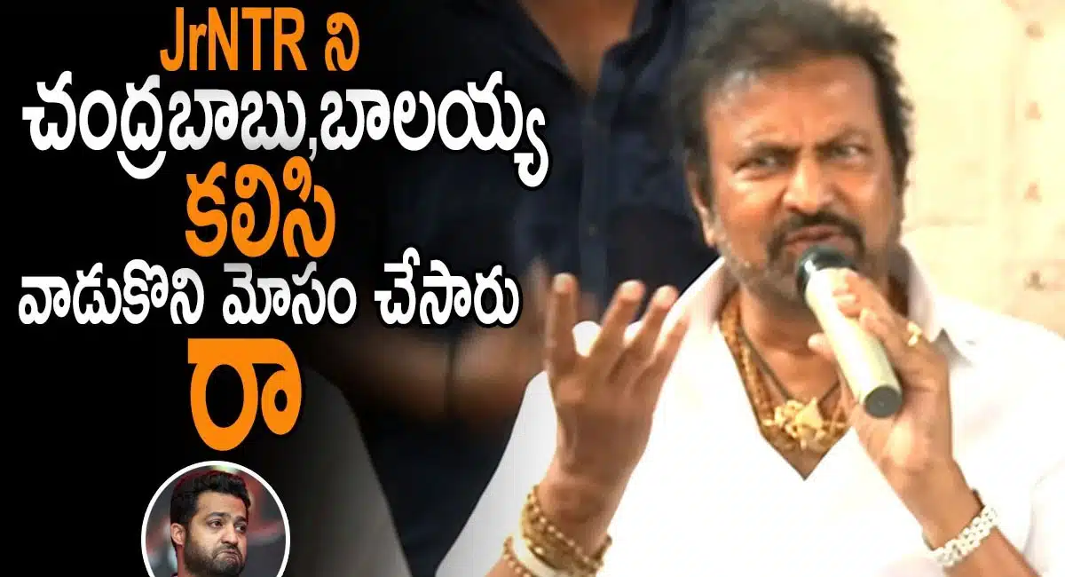 mohan babu fires on balakrishna and chandrababu arrest