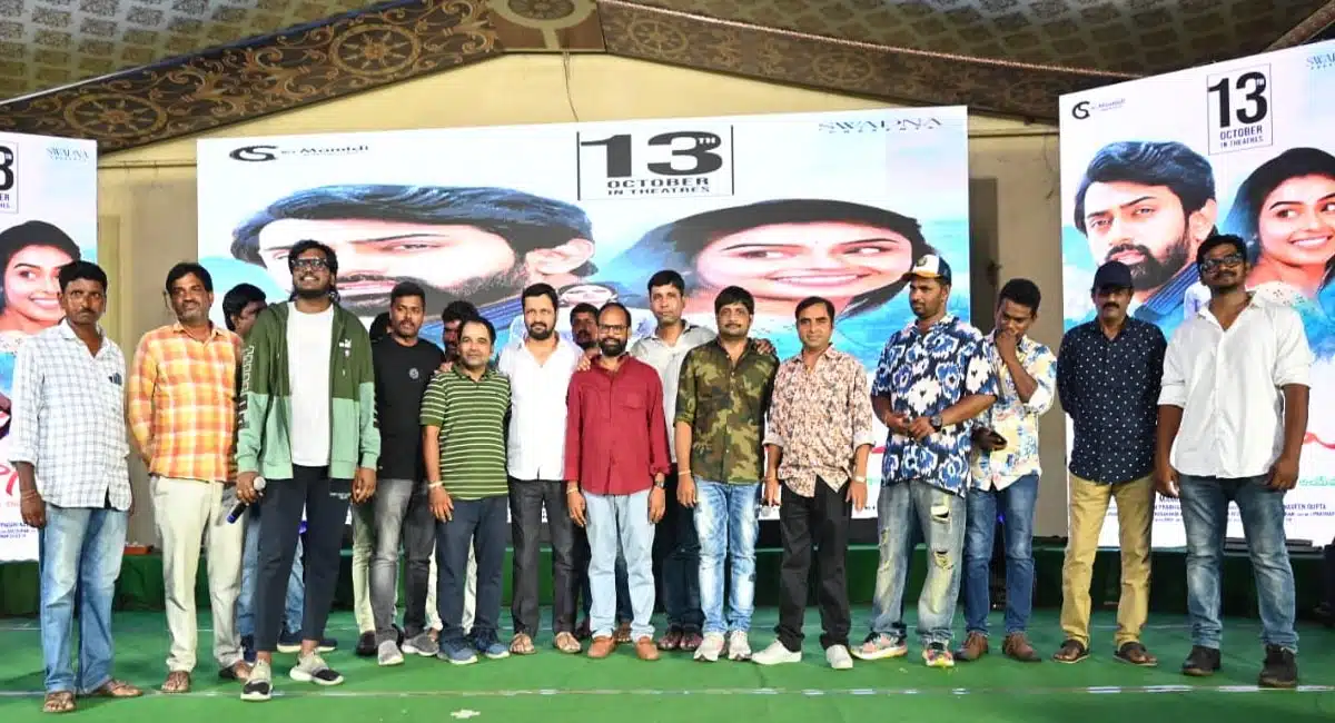 neethone nenu movie Release in October 13