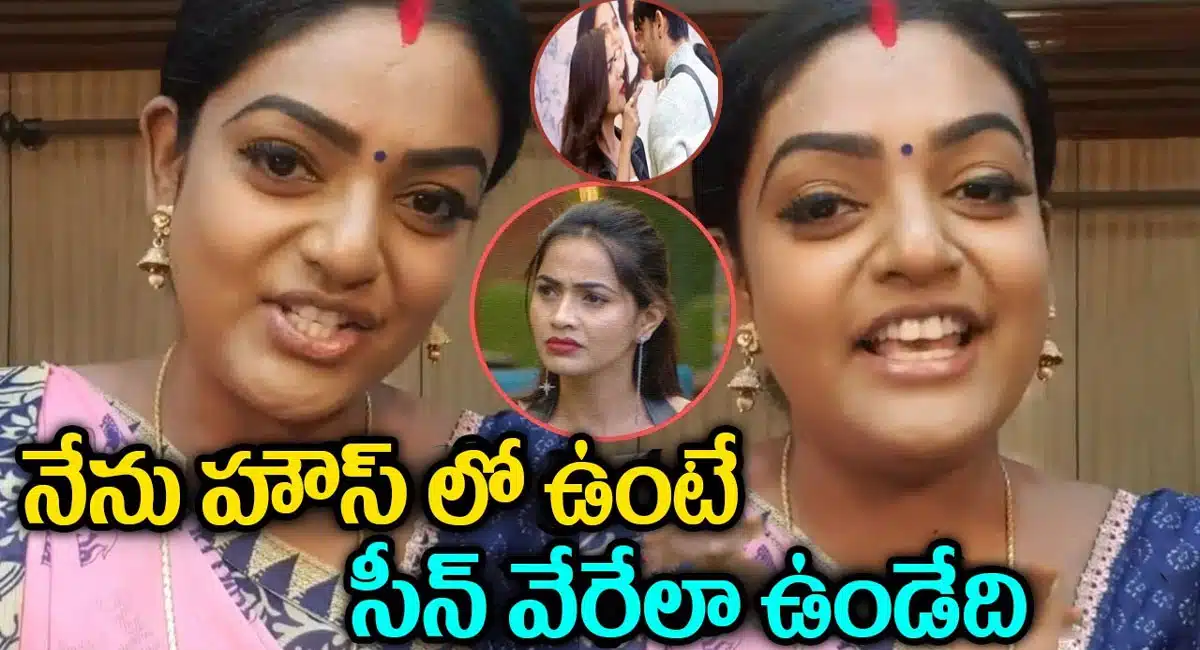 vantalakka premi vishwanath comments on shobha shetty in bigg boss 7