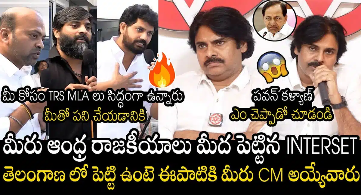 telangana janasena leaders question to pawan kalyan