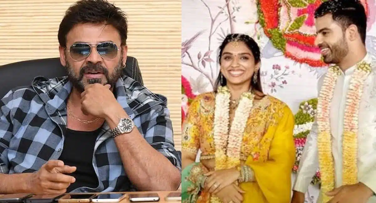 Venkatesh future son-in-law should do the first thing with this heroine