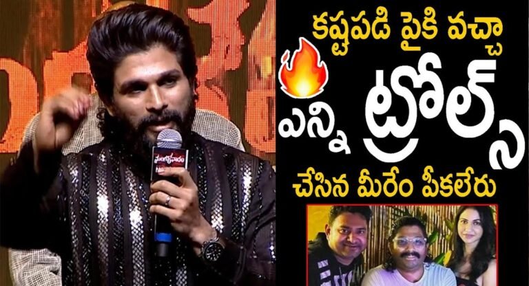 Allu Arjun : తనని ట్రోల్ చేసిన వారికి గట్టి కౌంటర్ ఇచ్చిన అల్లు అర్జున్ .. !!