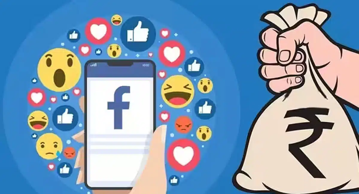 Facebook Earn Money : ఫేస్ బుక్ ద్వారా డబ్బులు సంపాదించండి ఇలా.!