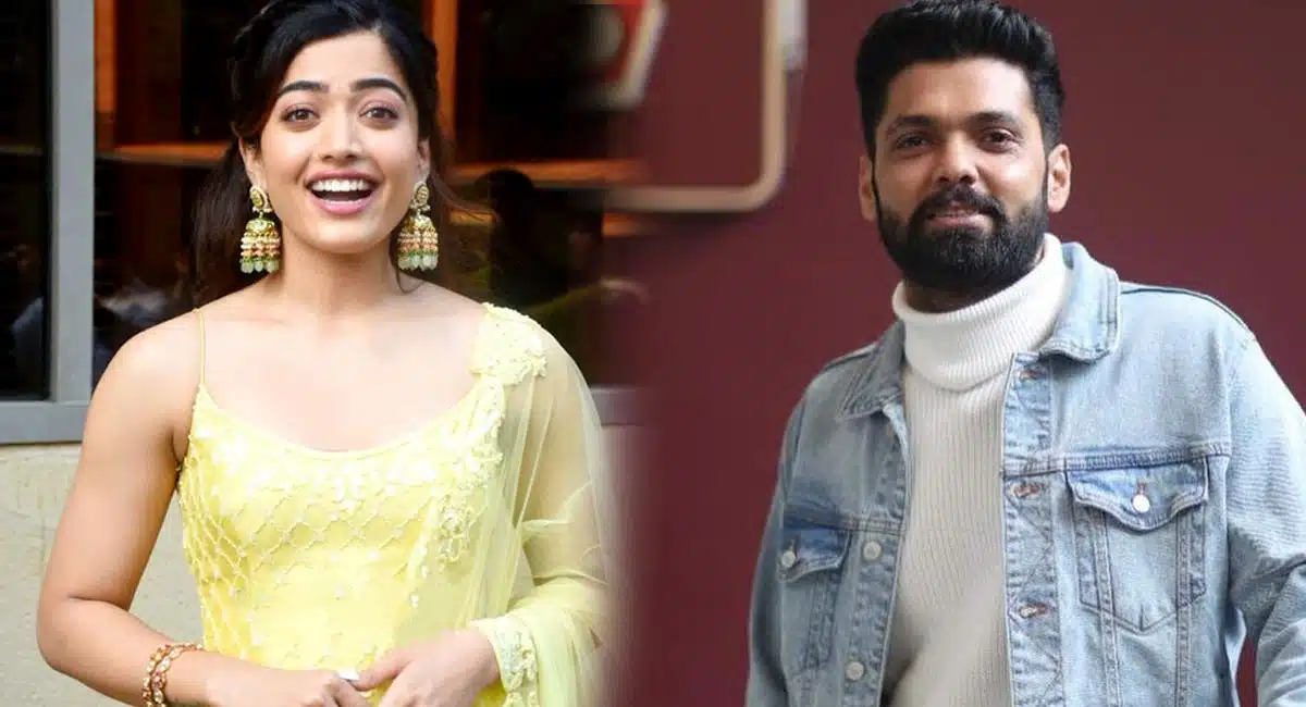 Rashmika Mandanna : ‘క్లోజ్ ఫ్రెండ్ మోసం చేయడం వల్ల రష్మిక మందనను మిస్ చేసుకున్నా ‘… రక్షిత్ శెట్టి లవ్ స్టోరీ!!