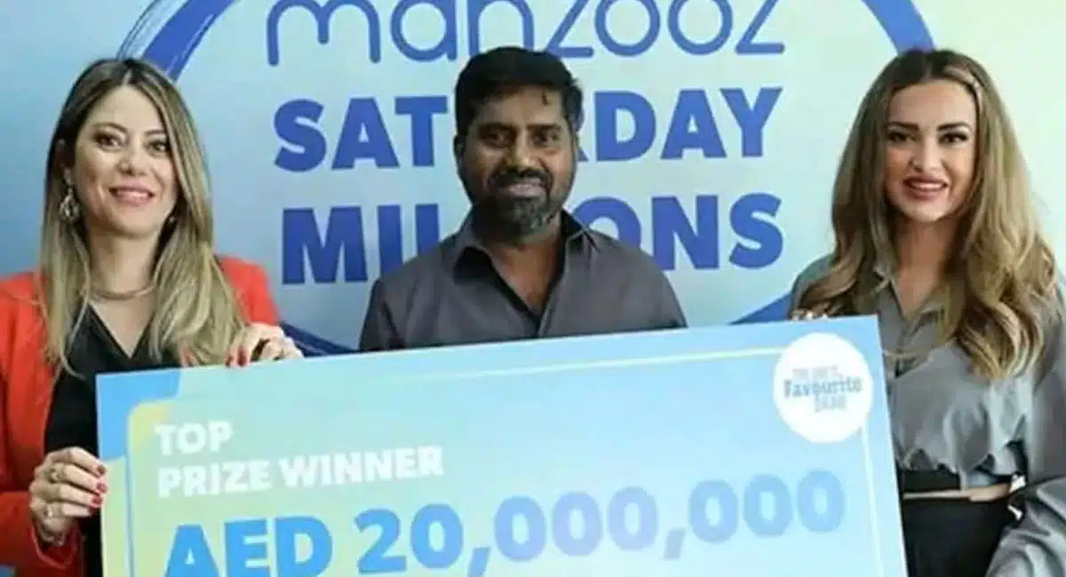 Jackpot : జాక్ పాట్ కొట్టిన భారతీయుడు.. ఏకంగా 45 కోట్లు గెలుచుకున్నాడు..!
