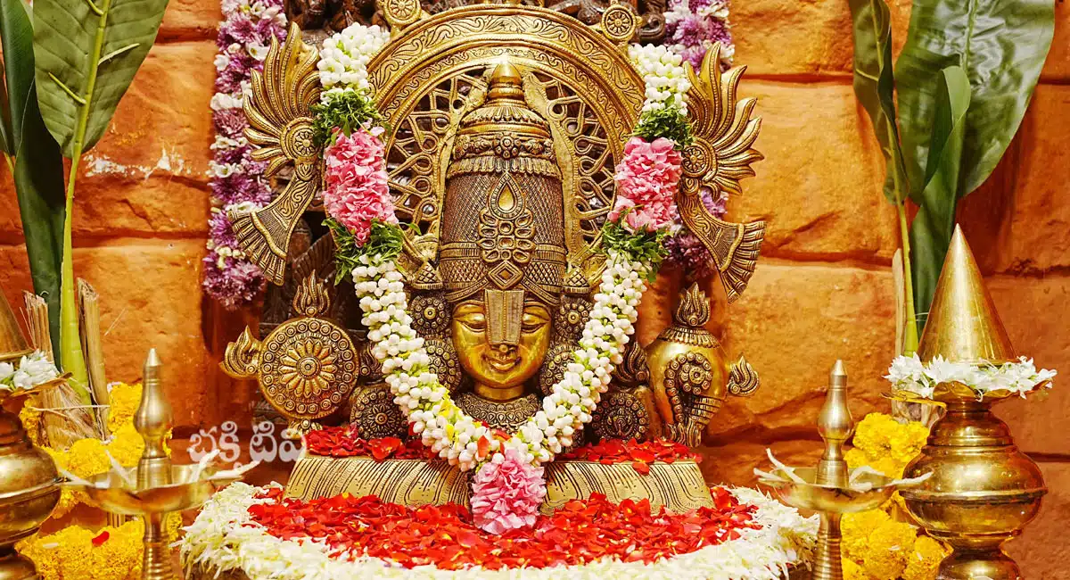 Koti Deepotsavam Today : కోటి దీపోత్సవం 12వ రోజు ఉత్సవంలో భాగంగా గోవింద నామస్మరణ...!