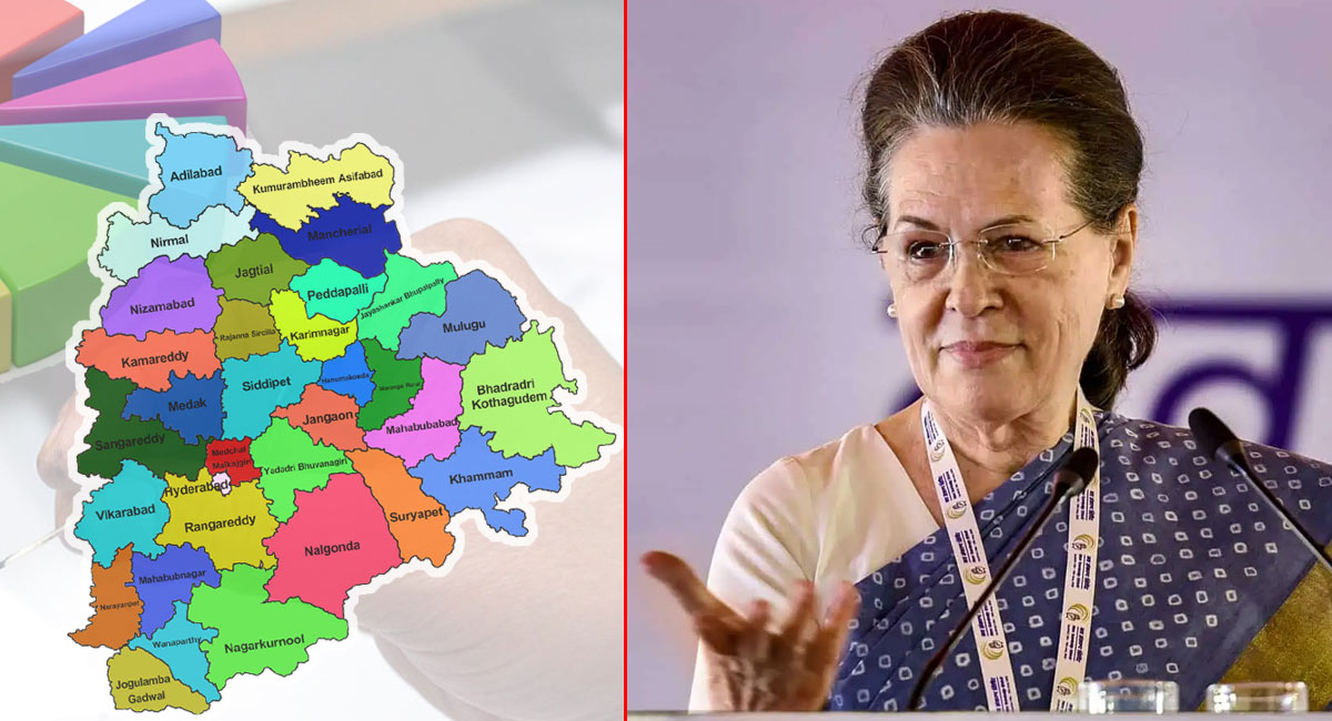 Sonia Gandhi : తెలంగాణ ప్రజలు అమ్మ స్థానాన్ని ఇచ్చారు.. రుణం తీర్చుకునే అవకాశం ఇవ్వండి సోనియాగాంధీ..!