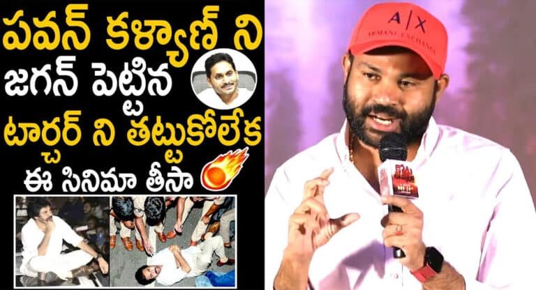 Kota Bommali Director : ఈ సినిమాను అందుకే తీశా.. కోటబొమ్మాళి డైరెక్టర్ సంచలన వ్యాఖ్యలు