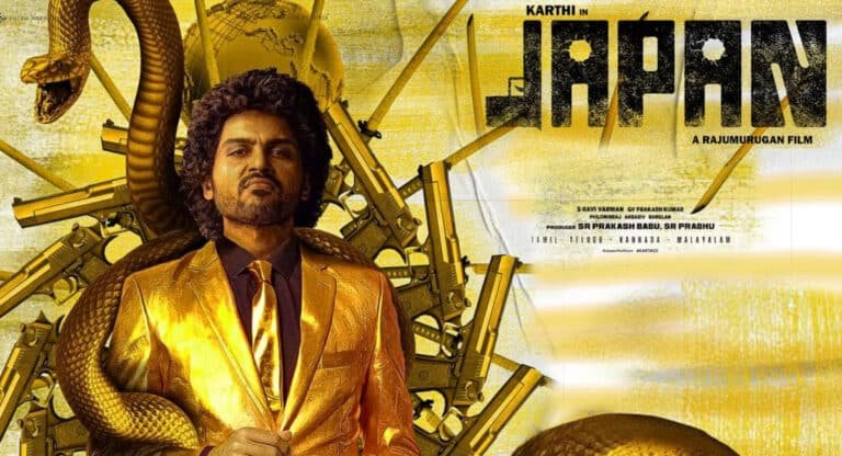 Karthi Japan Movie Review : కార్తీ ‘జపాన్’ మూవీ రివ్యూ అండ్ రేటింగ్