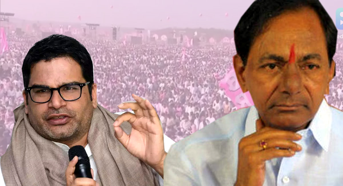 KCR – Prashanth Kishore : పరిస్థితి చేయిదాటిపోయింది.. ఇప్పుడు నేను ఏం చేయలేను.. కేసీఆర్‌కు తెచ్చి చెప్పిన ప్రశాంత్ కిషోర్