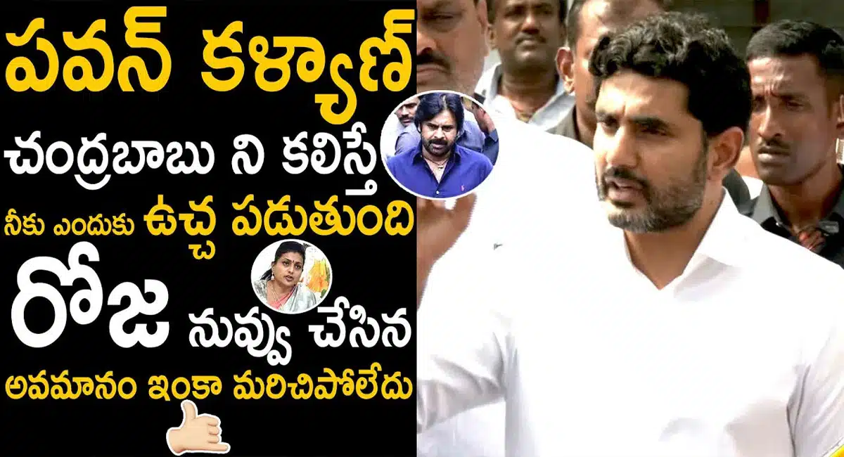 nara lokesh strong reply to ys jagan