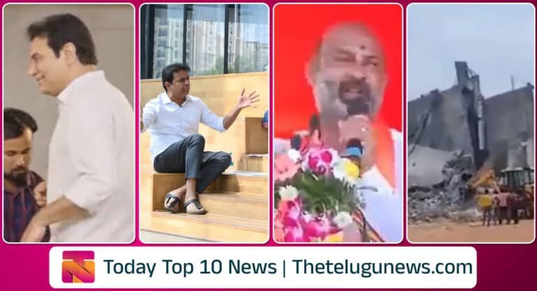 Today Top News : కూలిన నిర్మాణంలో ఉన్న ప్రైవేట్ ఇండోర్ స్టేడియం.. ఒక్కొక్కరు పది ఓట్లు వేయండి.. నిరుద్యోగులకు హామీ ఇచ్చిన కేటీఆర్