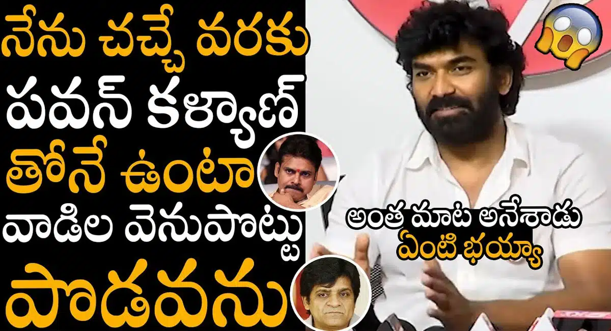 sagar comments on actor ali over pawan kalyan issue