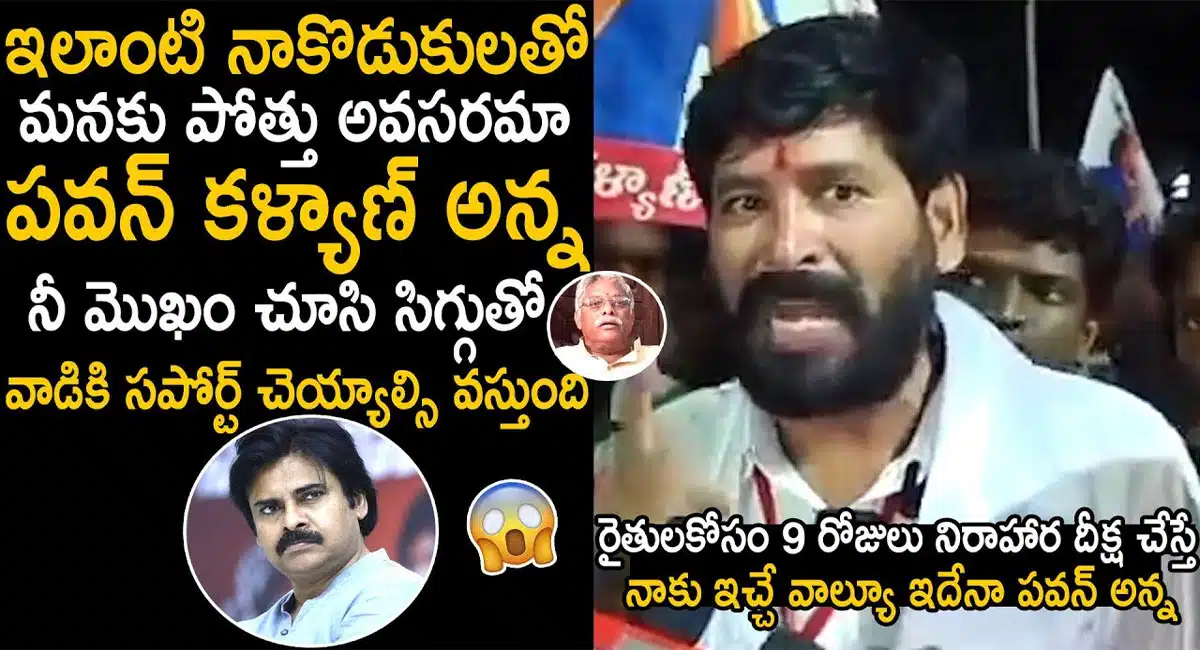 patamsetti suryachandra disappointed over jyothula nehru words