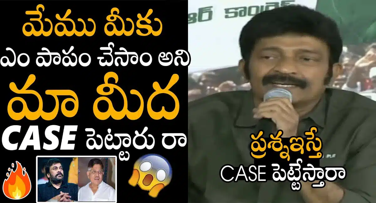 jeevitha rajasekhar question to mega family