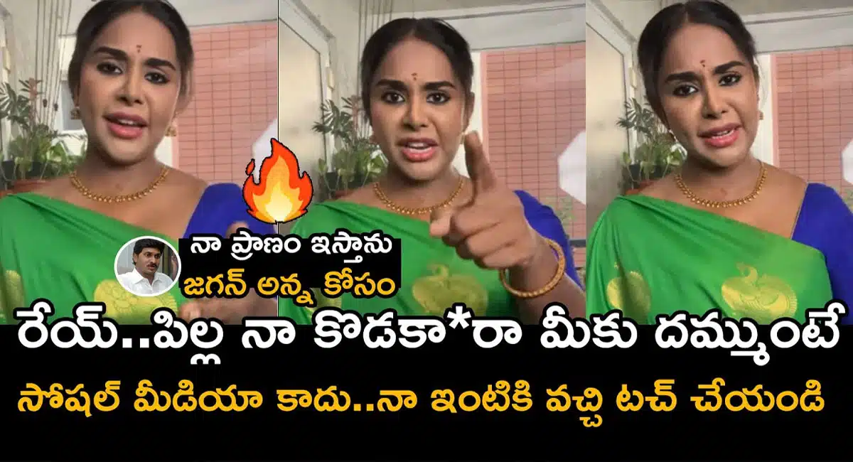 srireddy comments on jagan haters and praises jagan