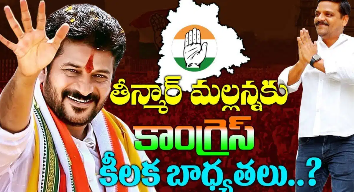congress high command gives key post to teenmaar mallanna