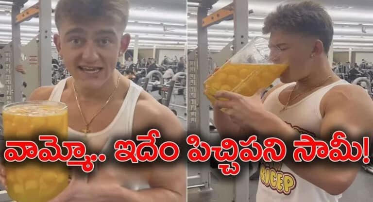 YouTuber : యూట్యూబర్ అతి సాహసం.. అమాంతం 100 పచ్చి గుడ్లను ఒకేసారి త్రాగడంతో ..!!??