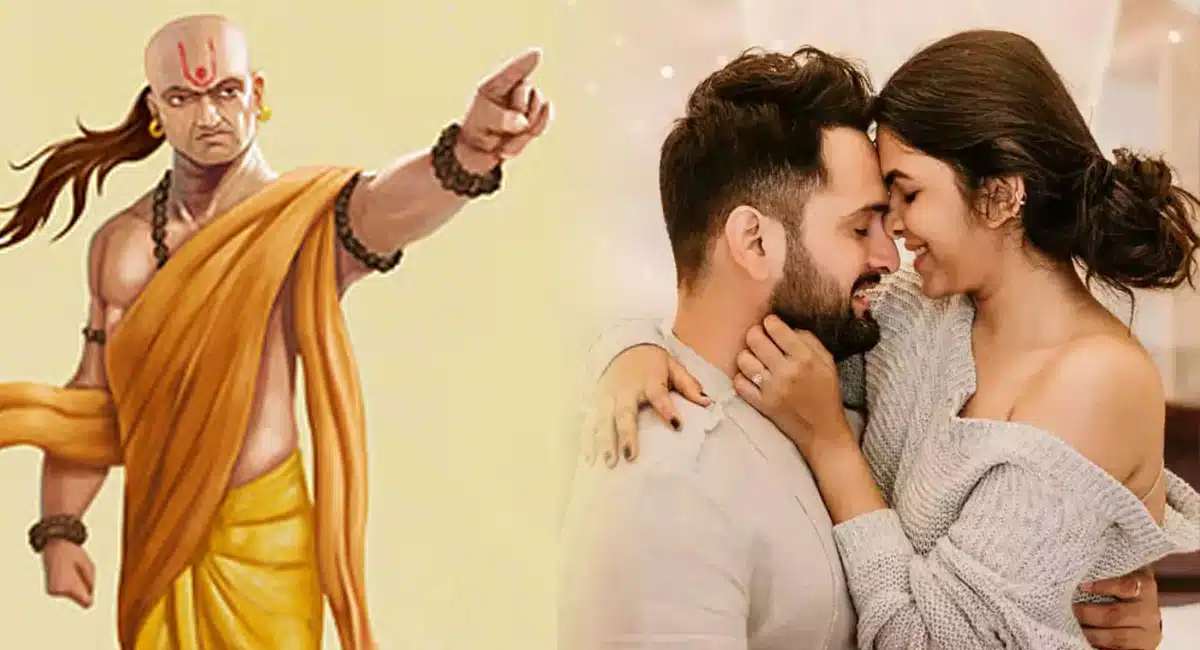Chanakya Niti : పురుషులు పెళ్లయిన తర్వాత పరాయి స్త్రీలునిఎందుకు ఇష్టపడతారో తెలుసా..? చాణిక్య ఏం చెప్తున్నాడంటే..?