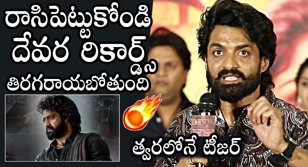 Devara Movie : దేవర సినిమా గురించి బిగ్ అప్డేట్ ఇచ్చిన కళ్యాణ్ రామ్ ..!