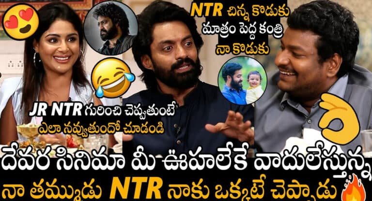 Devara Movie : దేవర సినిమాపై బిగ్ అప్డేట్ ఇచ్చిన కళ్యాణ్ రామ్ .. గూస్ బంప్స్ రావడం పక్కా..!