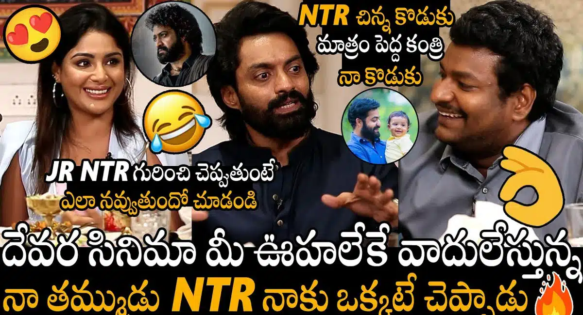 Devara Movie : దేవర సినిమాపై బిగ్ అప్డేట్ ఇచ్చిన కళ్యాణ్ రామ్ .. గూస్ బంప్స్ రావడం పక్కా..!