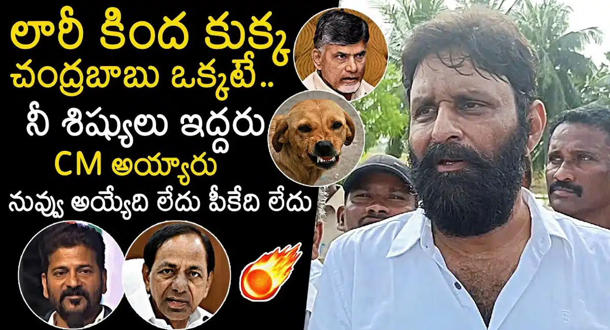 Kodali Nani : మరోసారి చంద్రబాబు పై మండిపడ్డ కొడాలి నాని .. నువ్వు జగన్ ని ఏం పీకలేవు అంటూ కామెంట్స్ ..!!