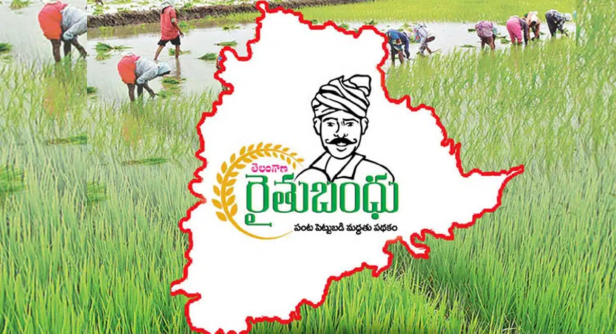 Rythu Bandhu Scheme : రైతు బంధు పథకం పై కీలక మార్పులు .. వీరు మాత్రమే అర్హులు..?