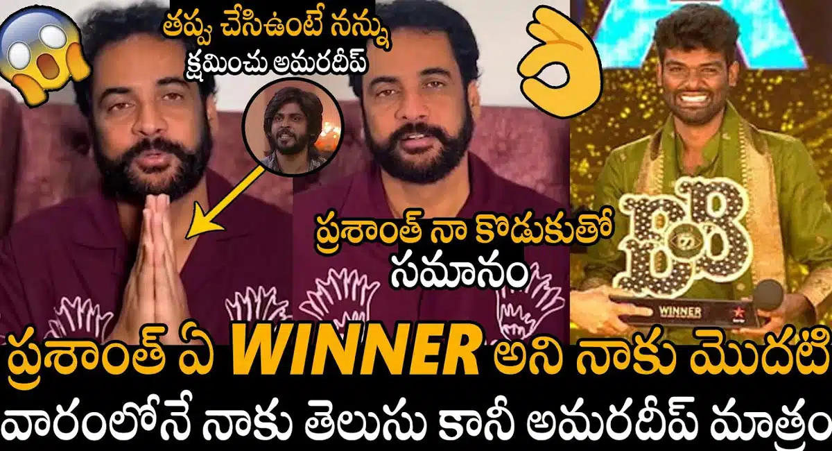 shivaji : బిగ్ బాస్ విన్నర్ పల్లవి ప్రశాంత్ అని నాకు మొదటి నుంచి తెలుసు .. శివాజీ