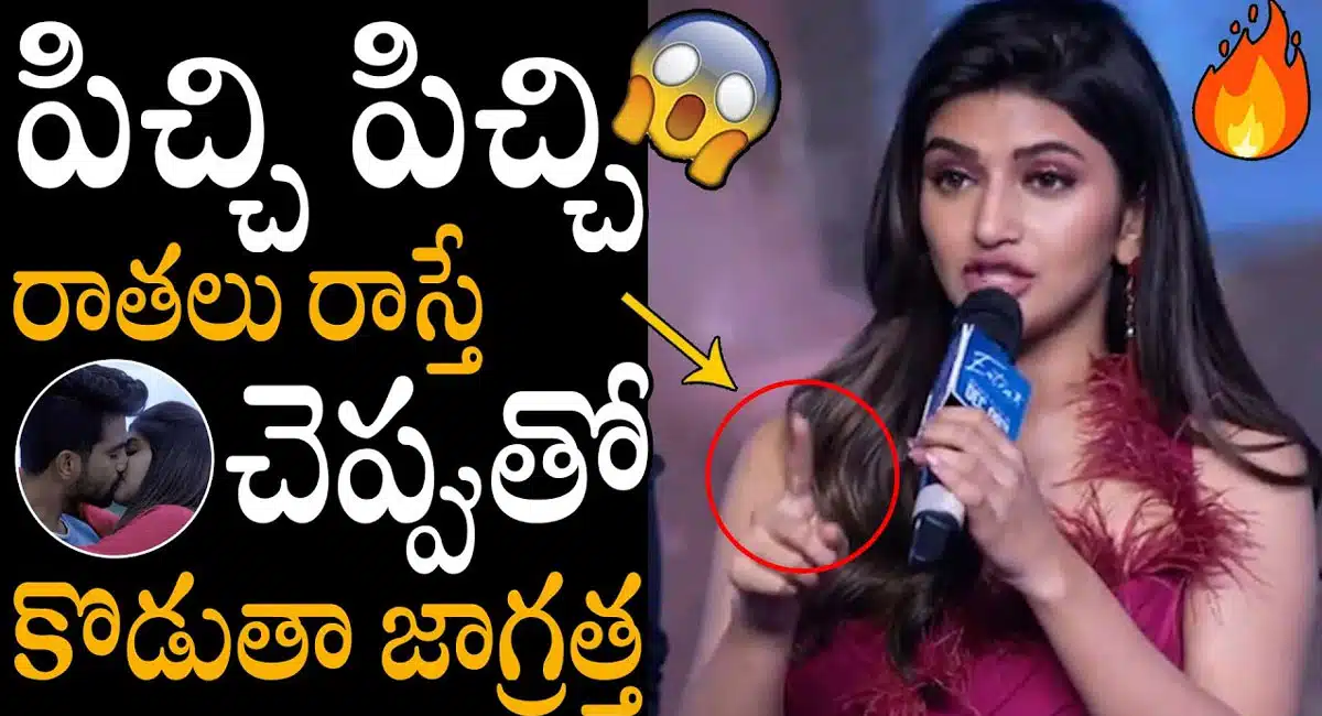 Sreeleela : టోలర్స్ కి మాస్ వార్నింగ్ ఇచ్చిన శ్రీలీల.. పిచ్చి పిచ్చి రాతలు రాస్తే చెప్పుతో కొడతా అంటూ కామెంట్స్..!
