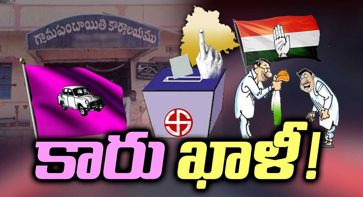 BRS leaders : వరుసగా కాంగ్రెస్ లోకి చేరుతున్న బీఆర్ఎస్ నేతలు .. కారు ఖాళీ అయినట్లేనా ..!