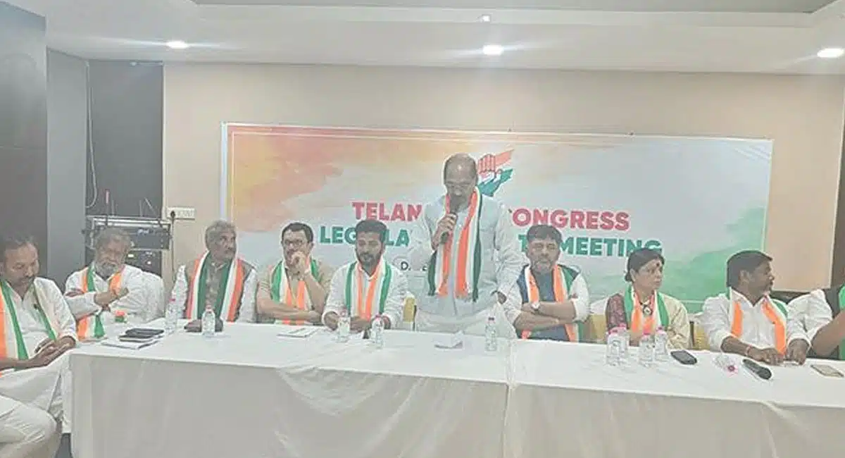 telangana congress clp meeting completed in hyderabad